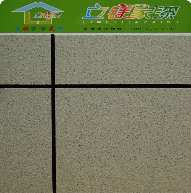 外墻真石漆
