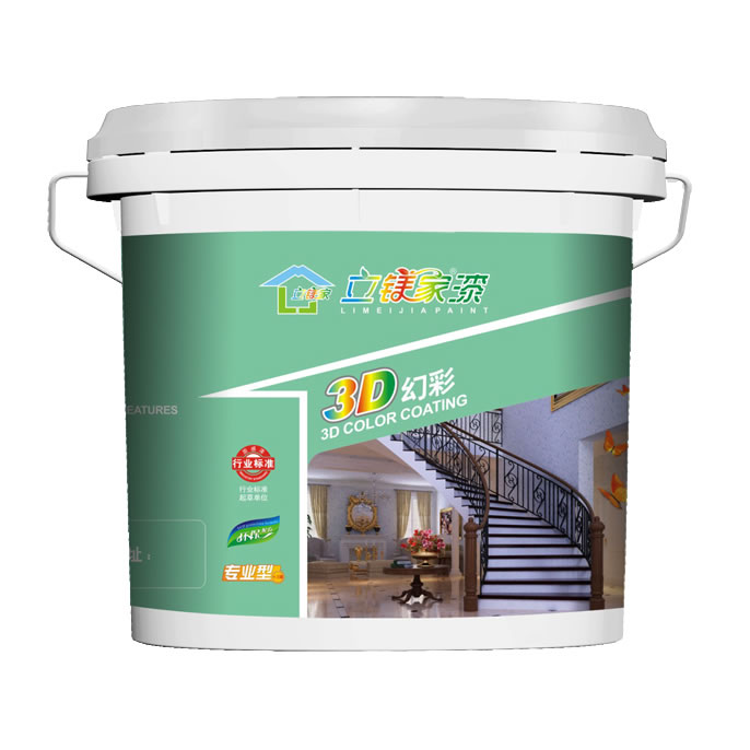藝術涂料-3D幻彩漆系列