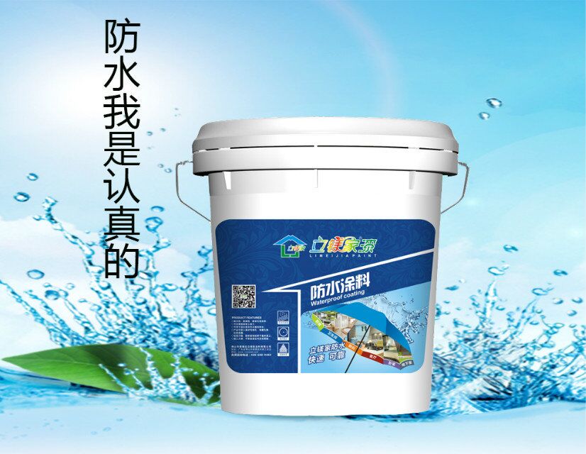 屋面厚彈質(zhì)感防水涂料