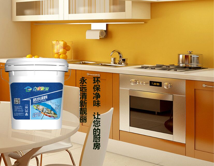 木地板專用防水涂料（防霉型）