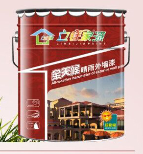 環保全效晴雨外墻漆