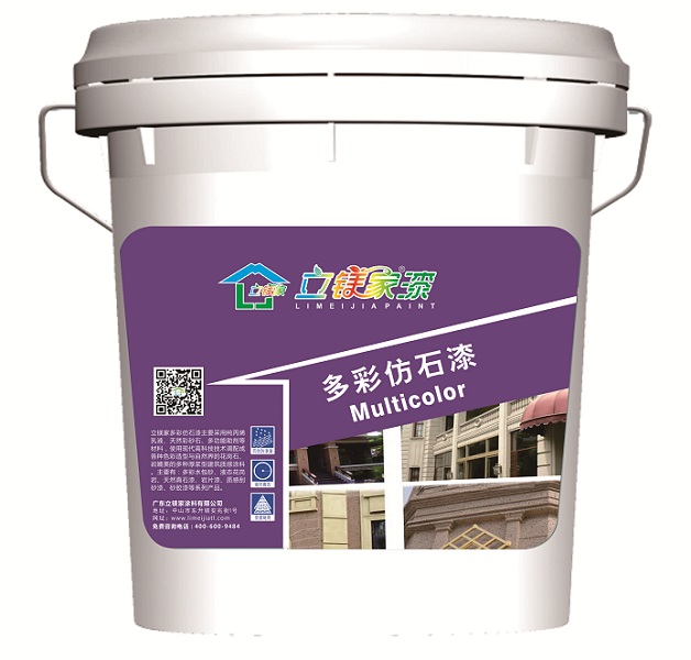 多彩仿大理石漆