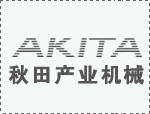 立鎂家樹脂水洗石