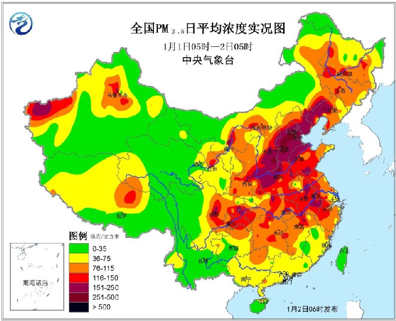 霧霾