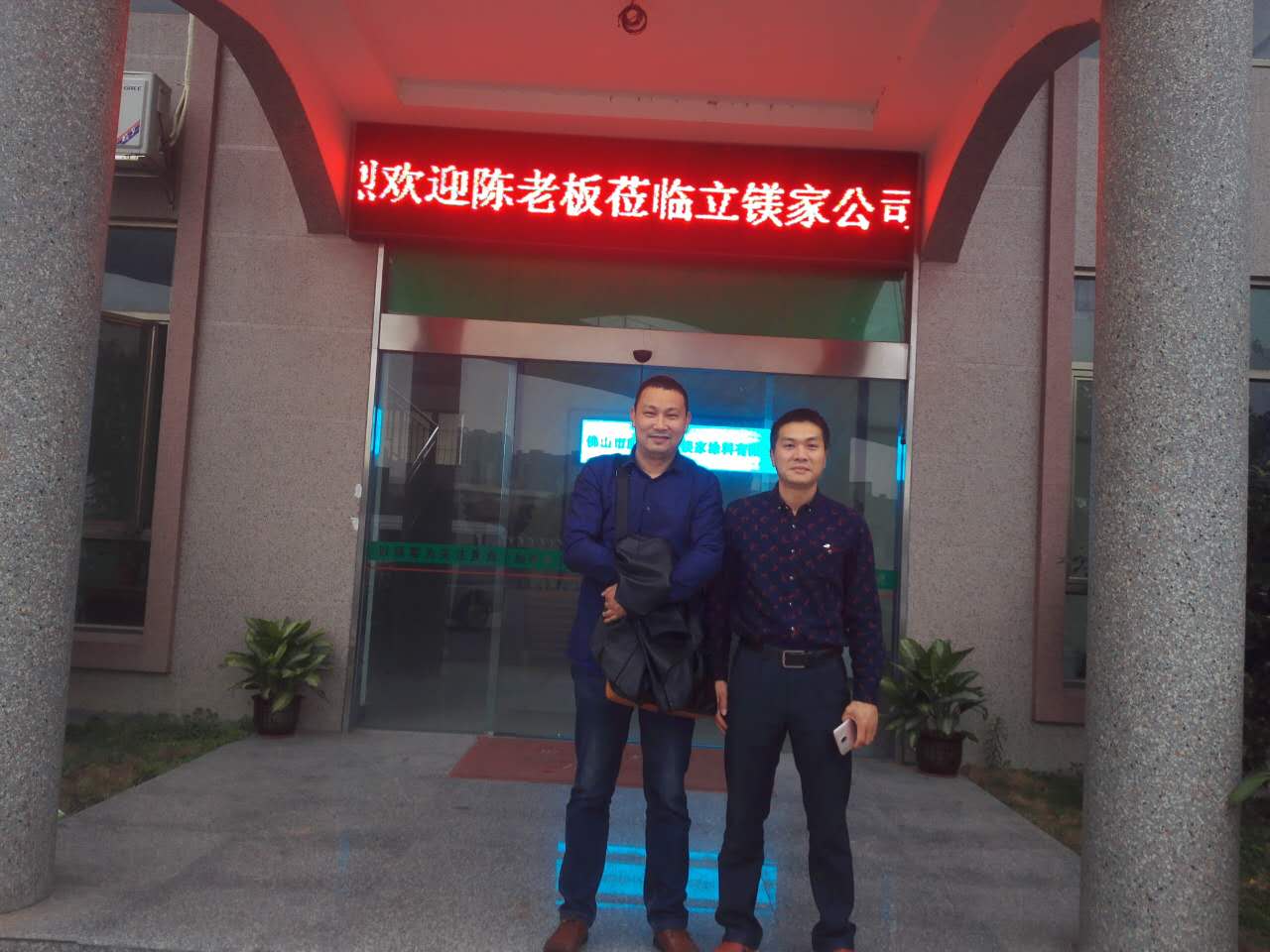 質(zhì)感涂料