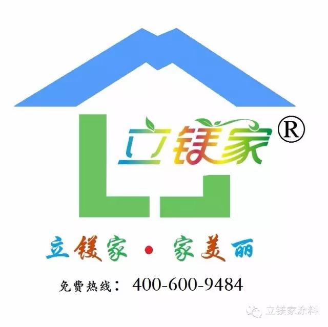 立鎂家涂料