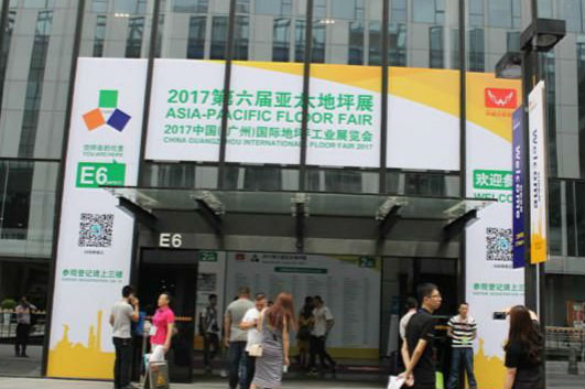 亞太建筑設計周