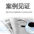 3.15涂企在行動之立鎂家董蓉：在線的質(zhì) 用心的漆