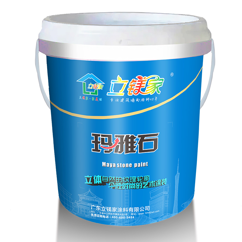 質(zhì)感藝術(shù)瑪雅石漆
