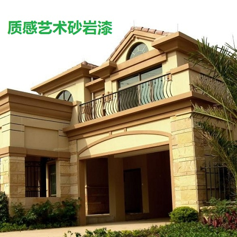 質(zhì)感藝術(shù)砂巖漆