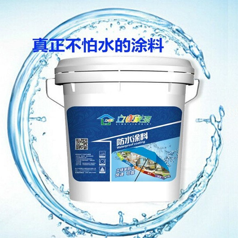 柔韌型防水涂料