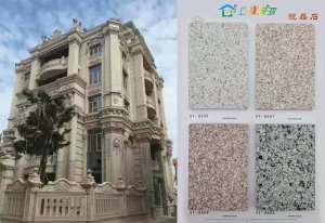 解鎖冠晶石仿石漆，重塑建筑美學(xué)新